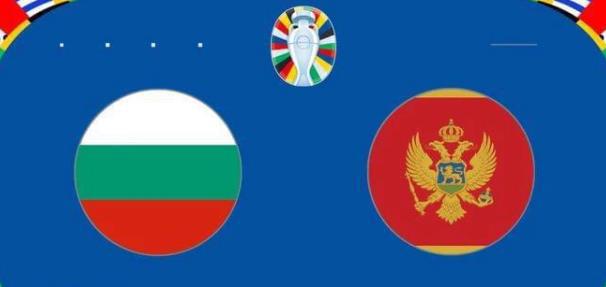 黑山VS保加利亚直播
