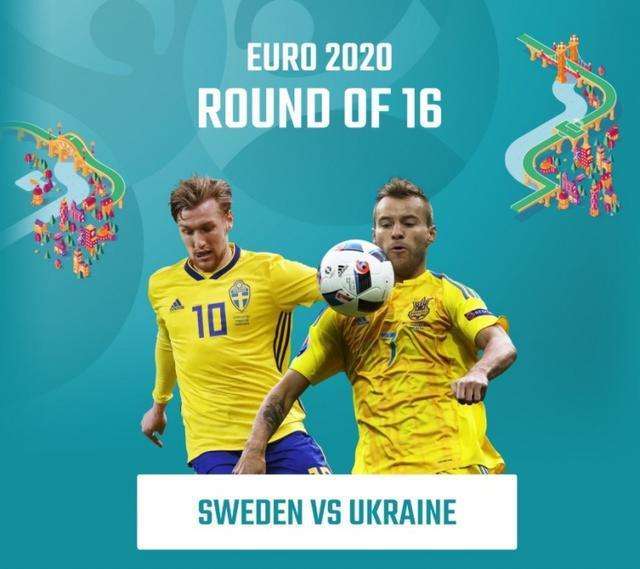 欧洲杯瑞典vs乌克兰 欧洲杯瑞典VS乌克兰比赛场地
