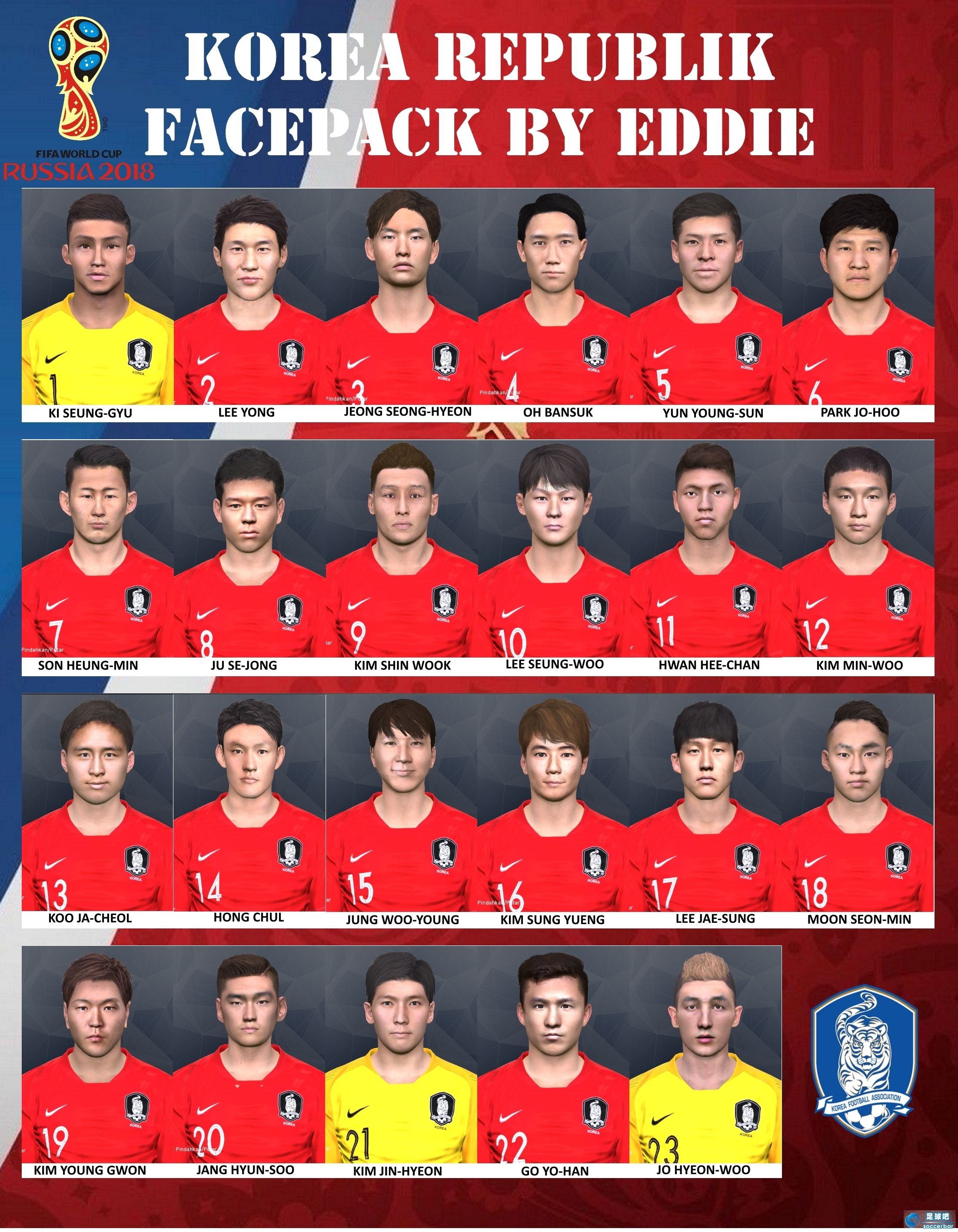 韩国男子足球队 韩国男子足球队名单