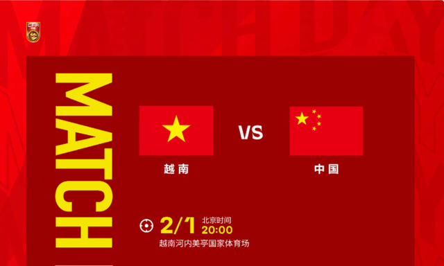 中国足球直播 中国足球直播360直播视频