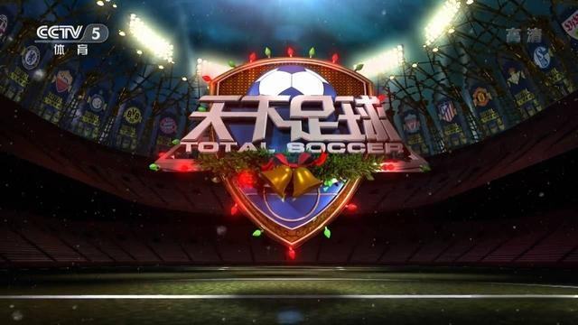 直播世界杯 直播世界杯足球中国队比赛今晚